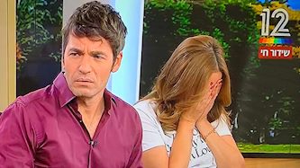 פאולה וליאון, צילום: צילום מסך קשת 12